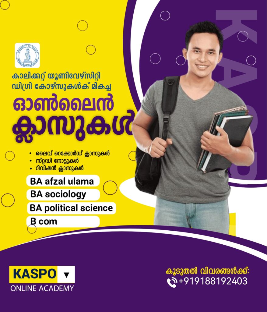 WhatsApp Image 2024-02-06 at 12.03.58 PM