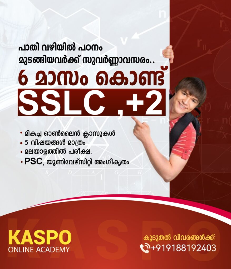 WhatsApp Image 2024-02-06 at 12.03.59 PM (1)