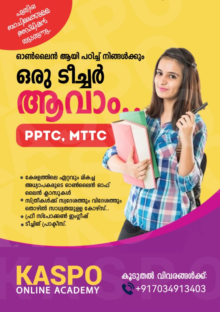 WhatsApp Image 2024-02-06 at 12.03.59 PM (2)