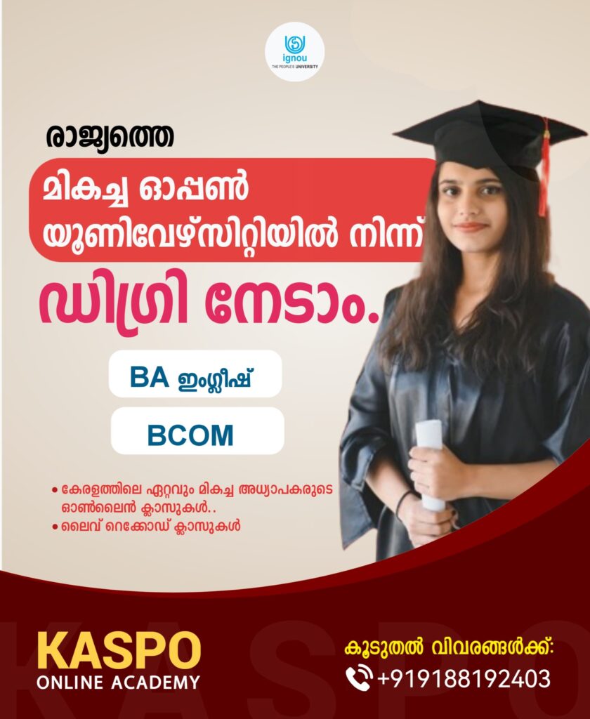 WhatsApp Image 2024-02-06 at 12.03.59 PM